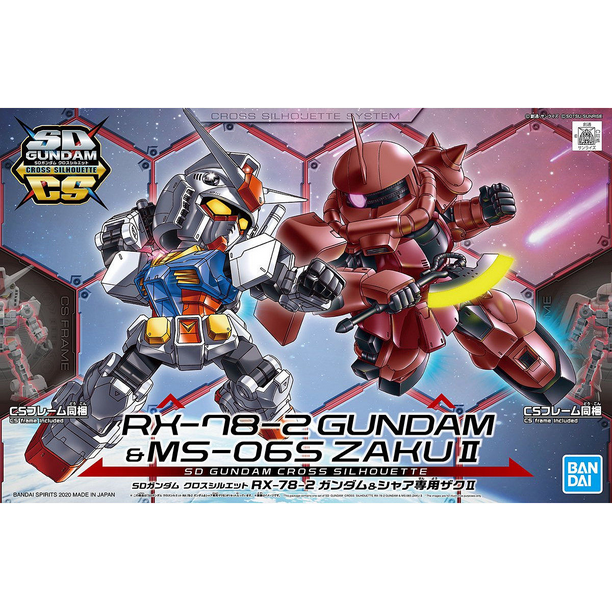 CLEAR COLOR SDCS Cross Silhouette Zaku II SD Event Limited
